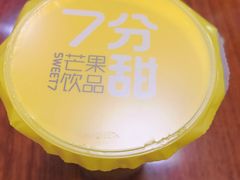 招牌杨枝甘露-7分甜(琴湖溪里花园城店)