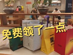 -牛YO寿喜烧·铁板烧和牛火锅自助(市府恒隆店)