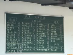 -笨罗卜浏阳菜馆(龙华鹏润达店)