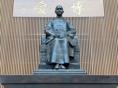 -台北故宫博物院