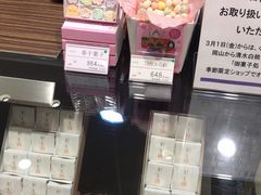 -阪急百货店(梅田总店)