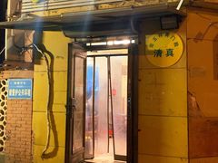 -清真宏玉祥黄门脸餐厅(华荫东里店)