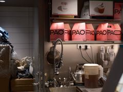 -PAOPAO Bakery&Café(港汇店)