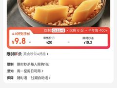 -年记·兴顺斋 牛街清真熟食小吃店