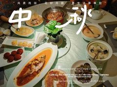 -玉满堂·湖北融合菜