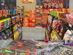 -零食小镇(彤万乐商贸店)
