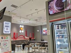 -DQ·蛋糕·冰淇淋(包河万达店)