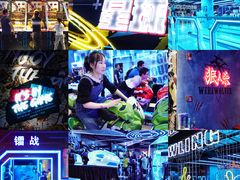 -世代星球·保龄球·镭战真人CS·团建(杨浦店)