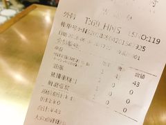 账单-桃园眷村(万象天地店)
