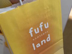 -fufuland·生乳舒芙蕾(北京·合生汇店)
