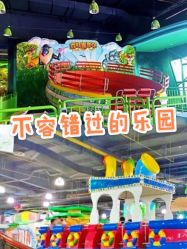-维佳童话镇