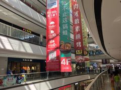 -万达广场(桂林高新店)