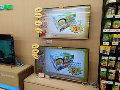 -昌大昌(清远顺盈店)