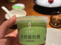 -苏帮袁Sue Cuisine(将台店)