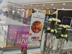 -广州融创文旅城