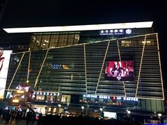 -金光华广场