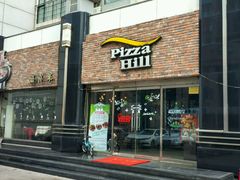 -嘉喜来比萨(罗马花园店)