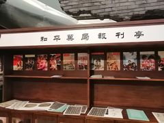 -和平菓局(王府井店)