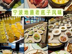 -小城故事·地道宁波味(月湖盛园店)