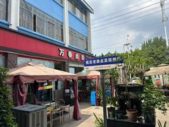 -老鼎万春卤菜(五代传承创始老店)