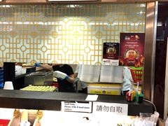 添好运点心专门店(中环IFC店)-添好运点心专门店(中环IFC店)