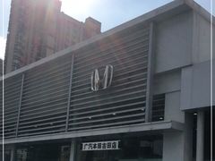 -广汽本田古田4S店