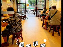 大堂-伍湛记 · 广州老字号(龙津中路店)