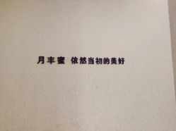 -嫒多泉产后健康管理中心(沙坪坝三峡广场店)