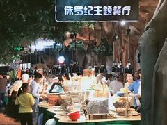 -景禧楼(景尚恐龙主题度假酒店)