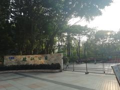 -广州珠江公园