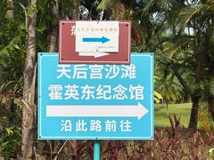 -南沙蒲洲花园
