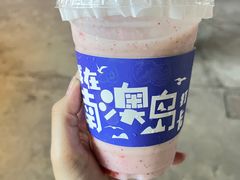 -南澳岛打卡果汁冰公司