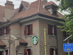 -星巴克臻选(思南公馆店)