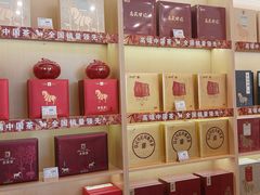-八马茶业(胜利路旗舰店星海湾茶馆)