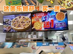 -乐凯撒披萨(喜荟城店)
