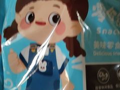 -长今家韩国料理(瑞景店)