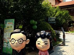 -静园(和平区)