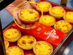 招牌鲜奶蛋挞-顺风山庄(水濂山店)