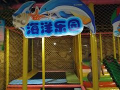 儿童乐园-五大龙池温泉宝石浴(繁荣店)