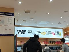 -小木屋拌饭(西安万象天地店)