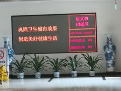 -海珠区图书馆