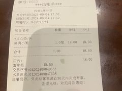 -老半斋(福州路店)