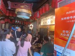 -玉祥府牛肉罩饼(金光道店)