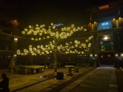 -那家山城(樱桃园店)
