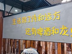 -指爱龙虾(金杨路总店)