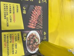 -望京小腰(北京总店)