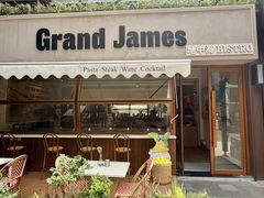 -Grand James·地中海bistro(百家湖1912店)