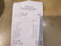 -慧娟面馆·餐厅(望江路店)