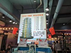 -九层海鲜塔(市南店)