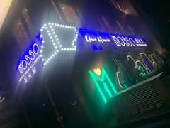 -MOSSO音乐酒吧·Live House(南京西路店)